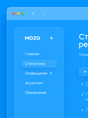 Настройки справочников