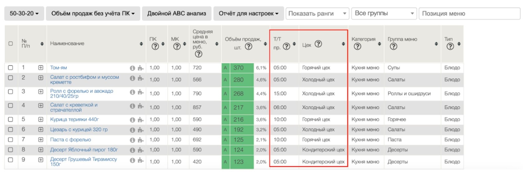 Скриншот-20-06-2024-162809.jpg