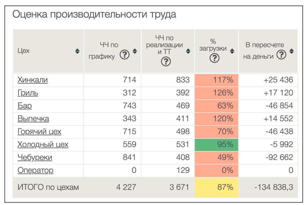 Скриншот-20-06-2024-162946.jpg